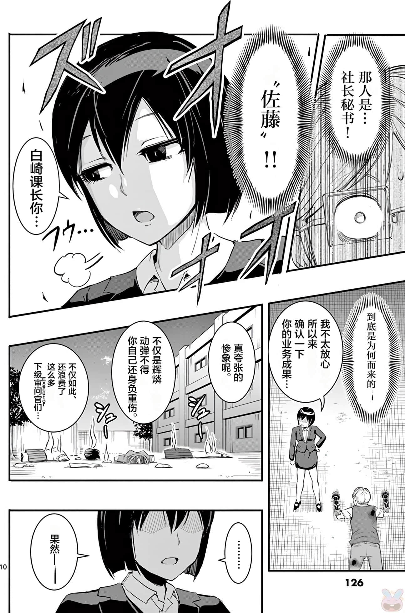 Page 130