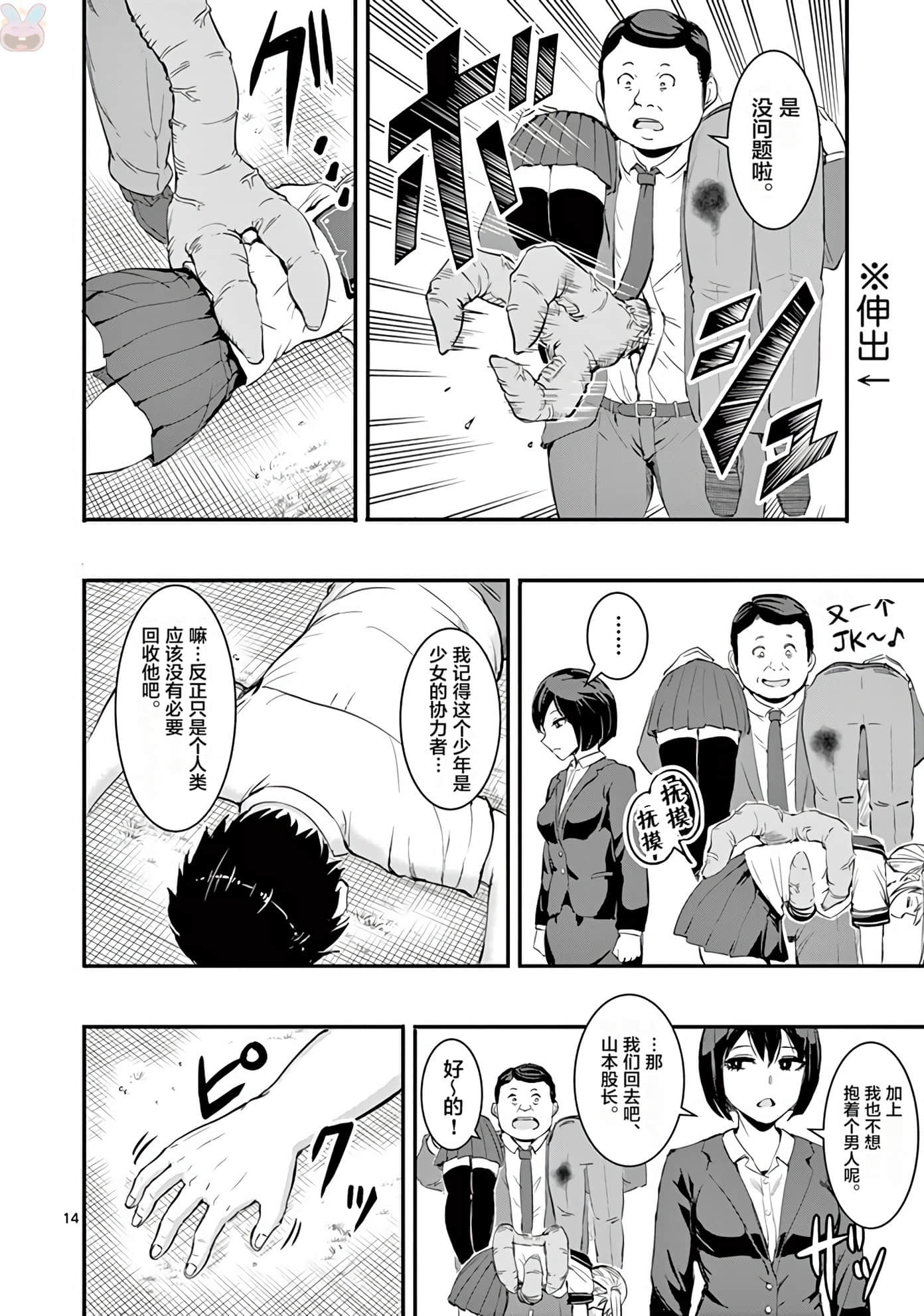 Page 134