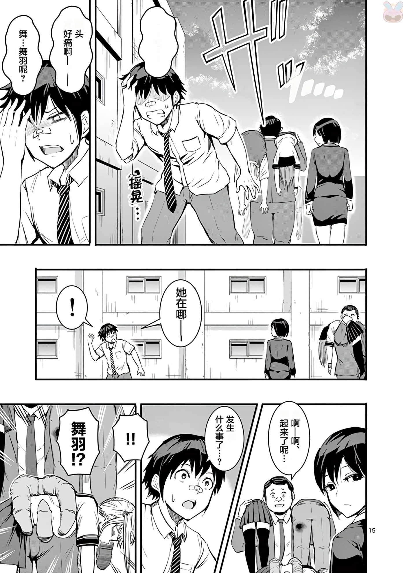 Page 135