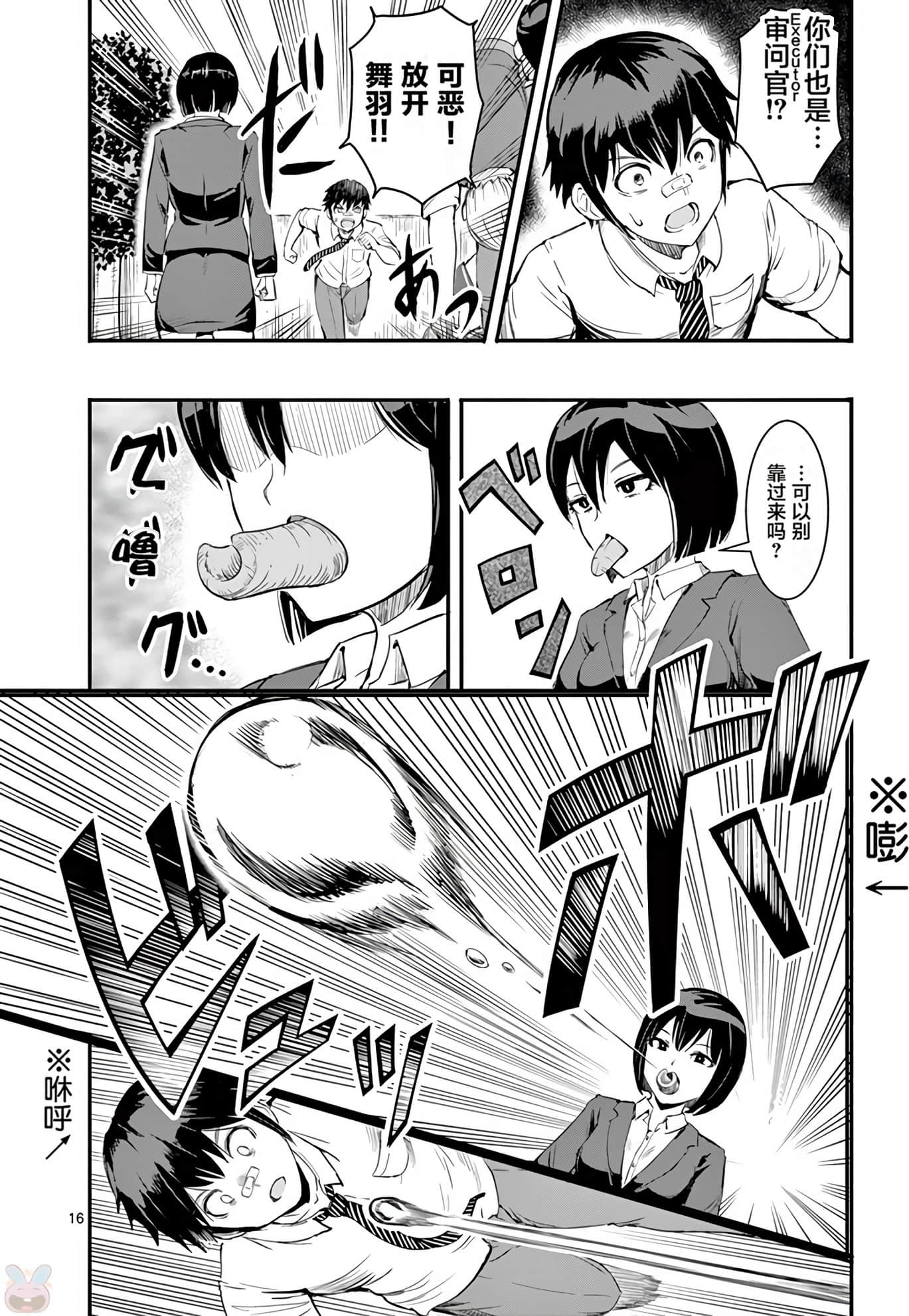 Page 136