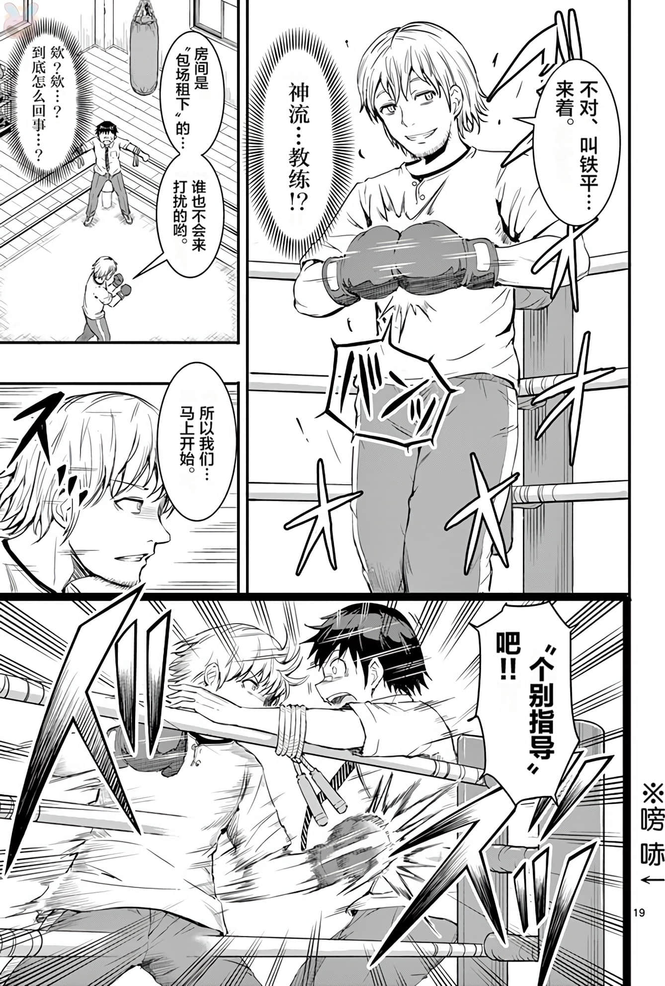 Page 139