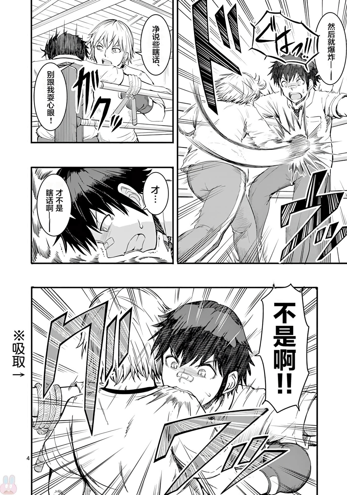 Page 144