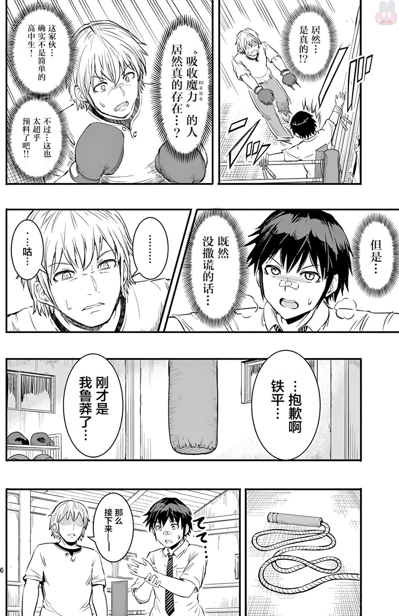 Page 146