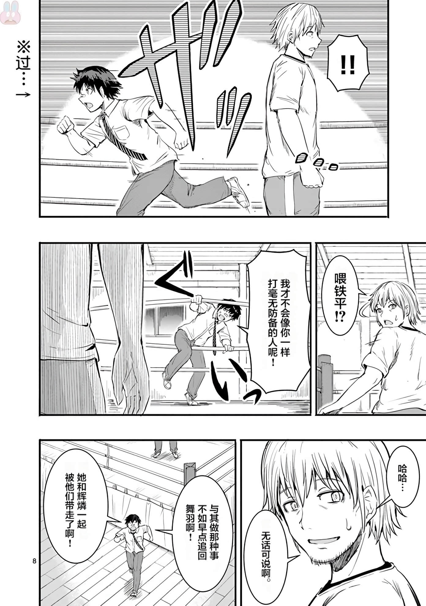 Page 148