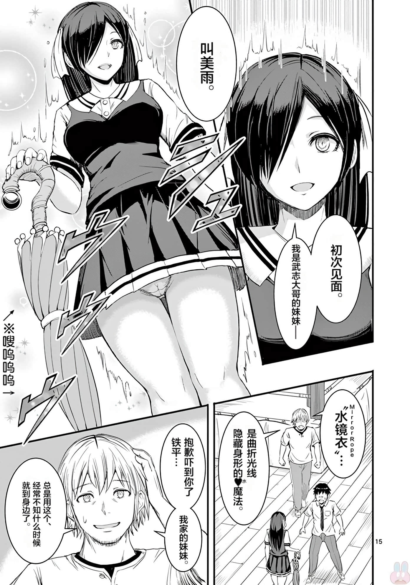 Page 155