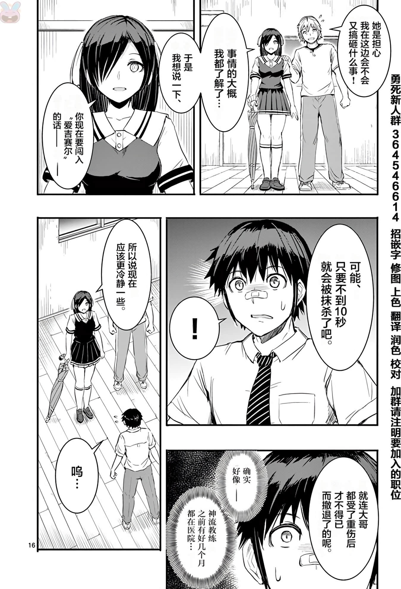 Page 156