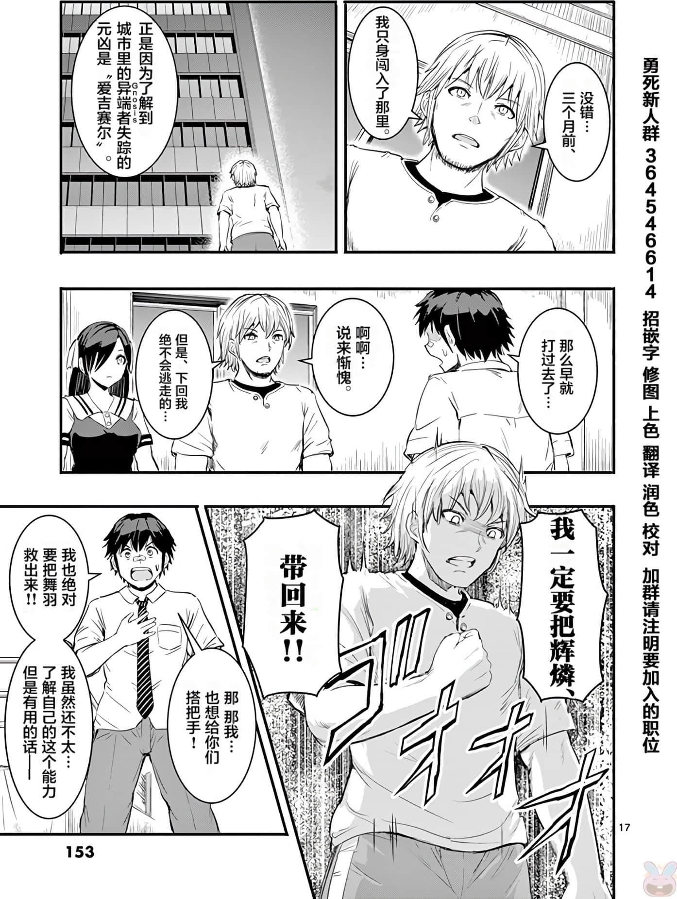 Page 157
