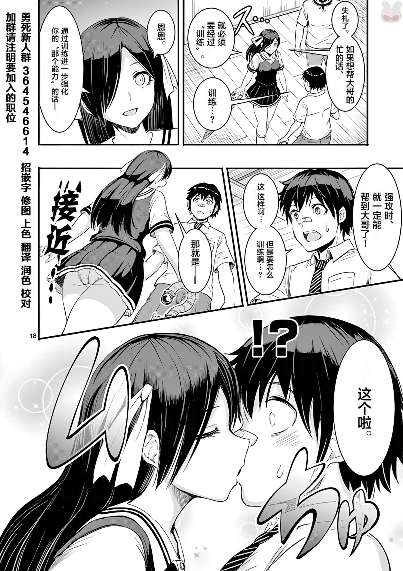 Page 158