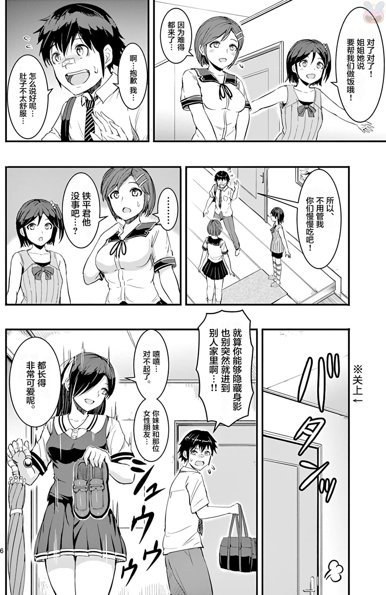 Page 164