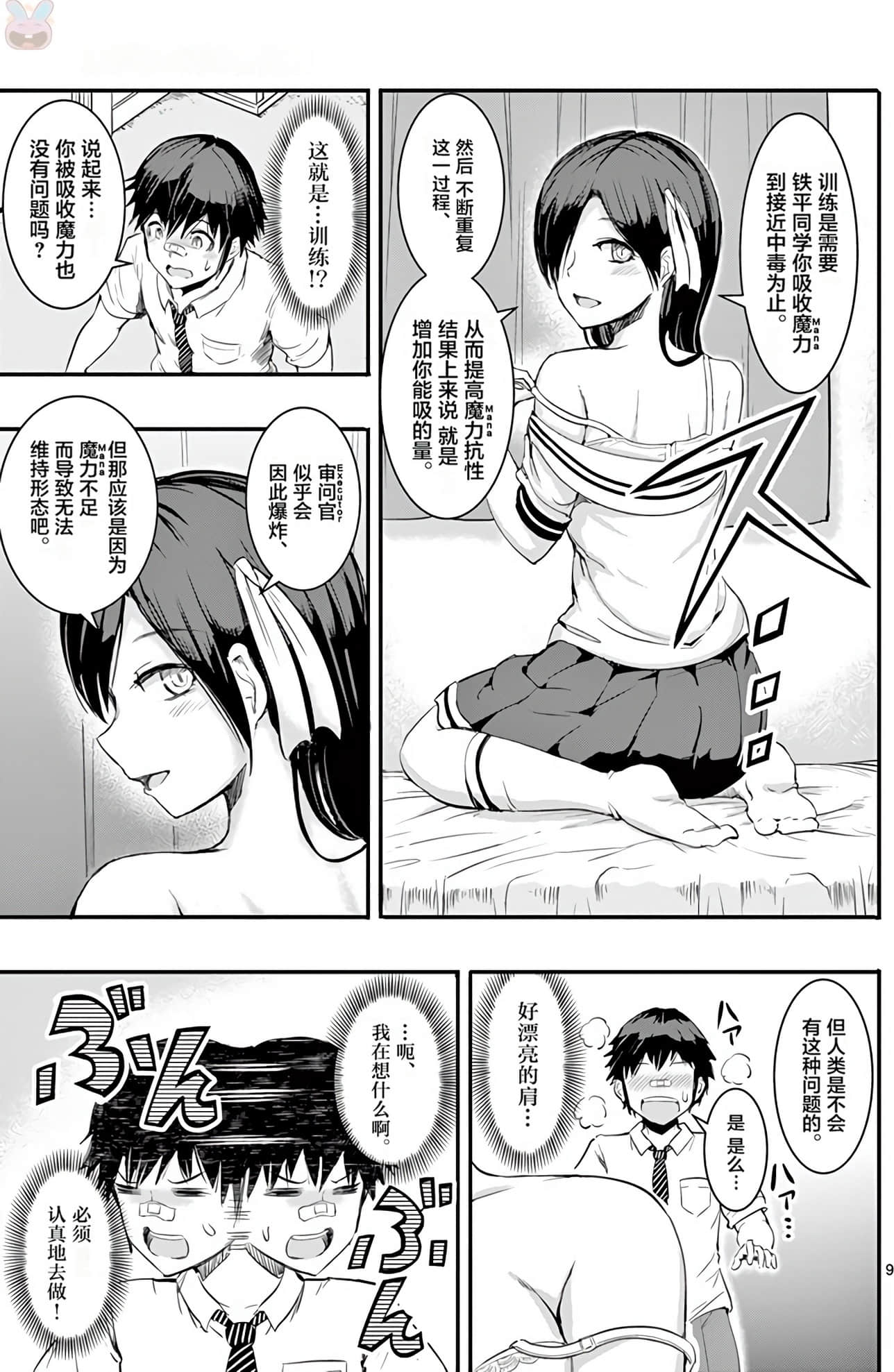 Page 167