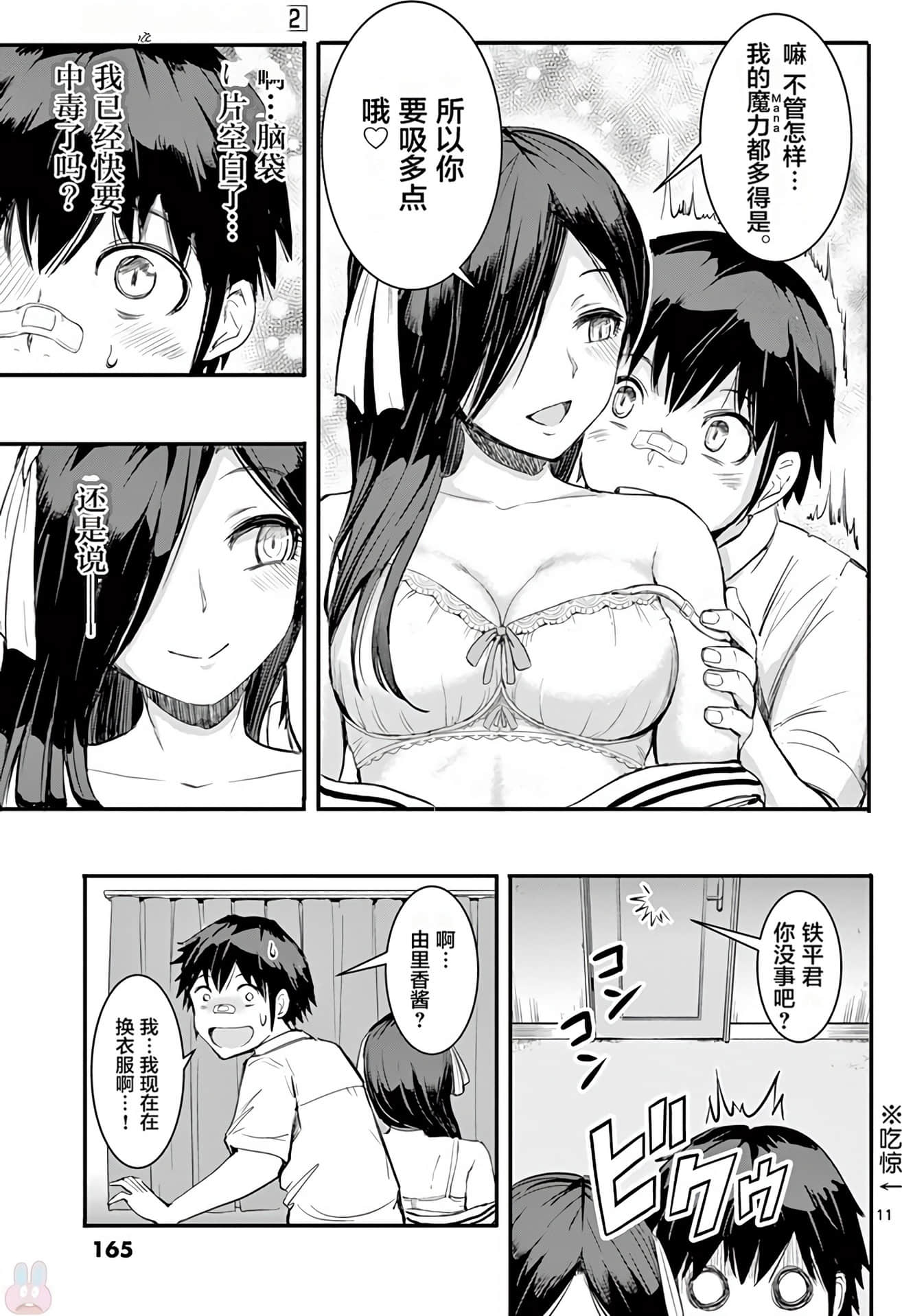 Page 169