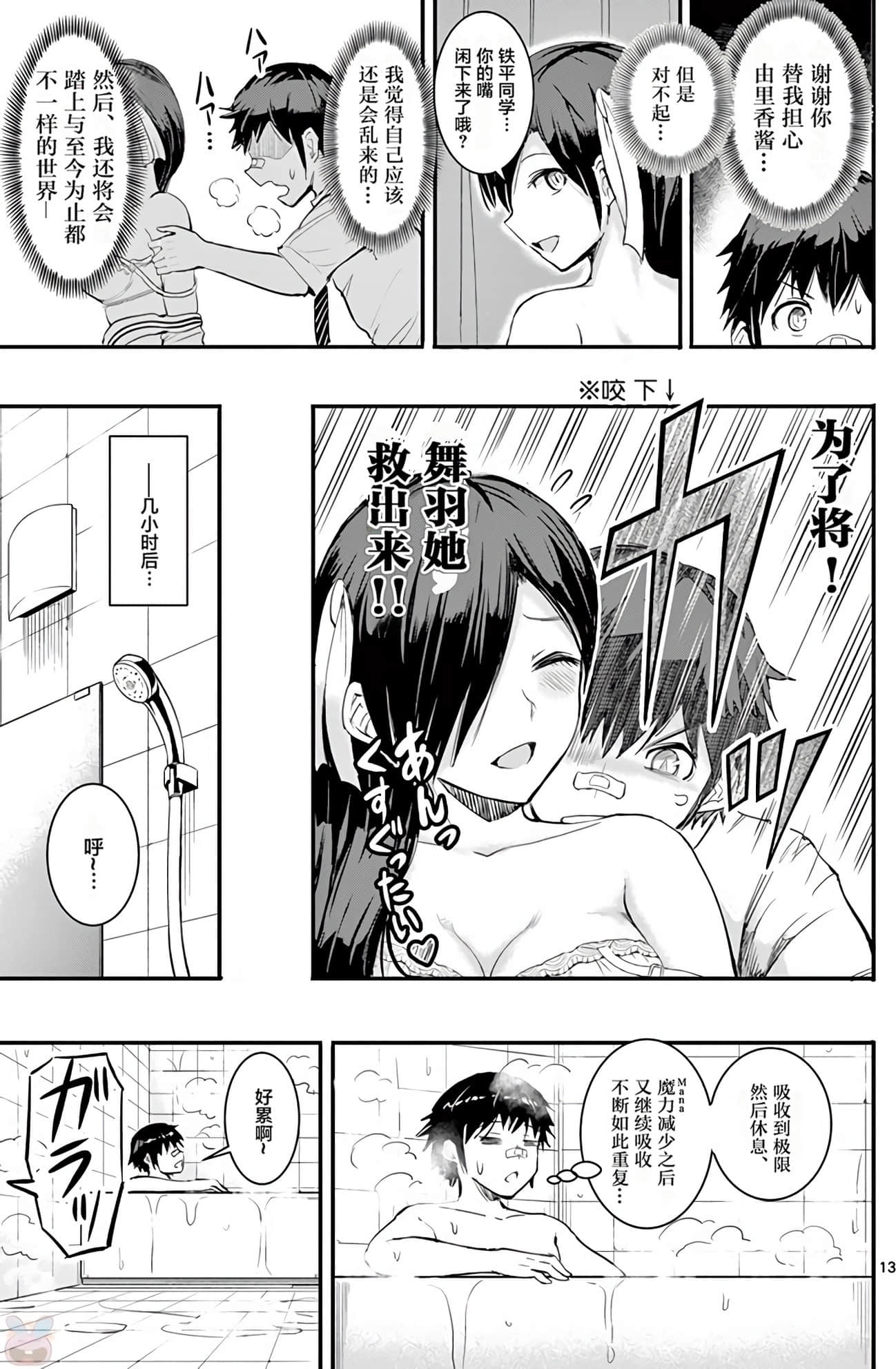 Page 171