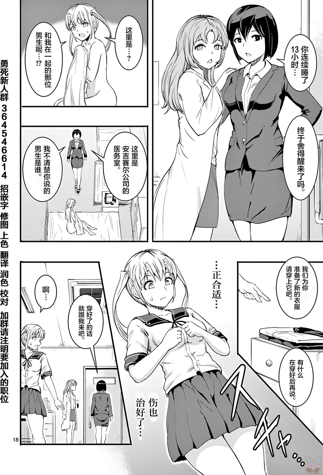 Page 176