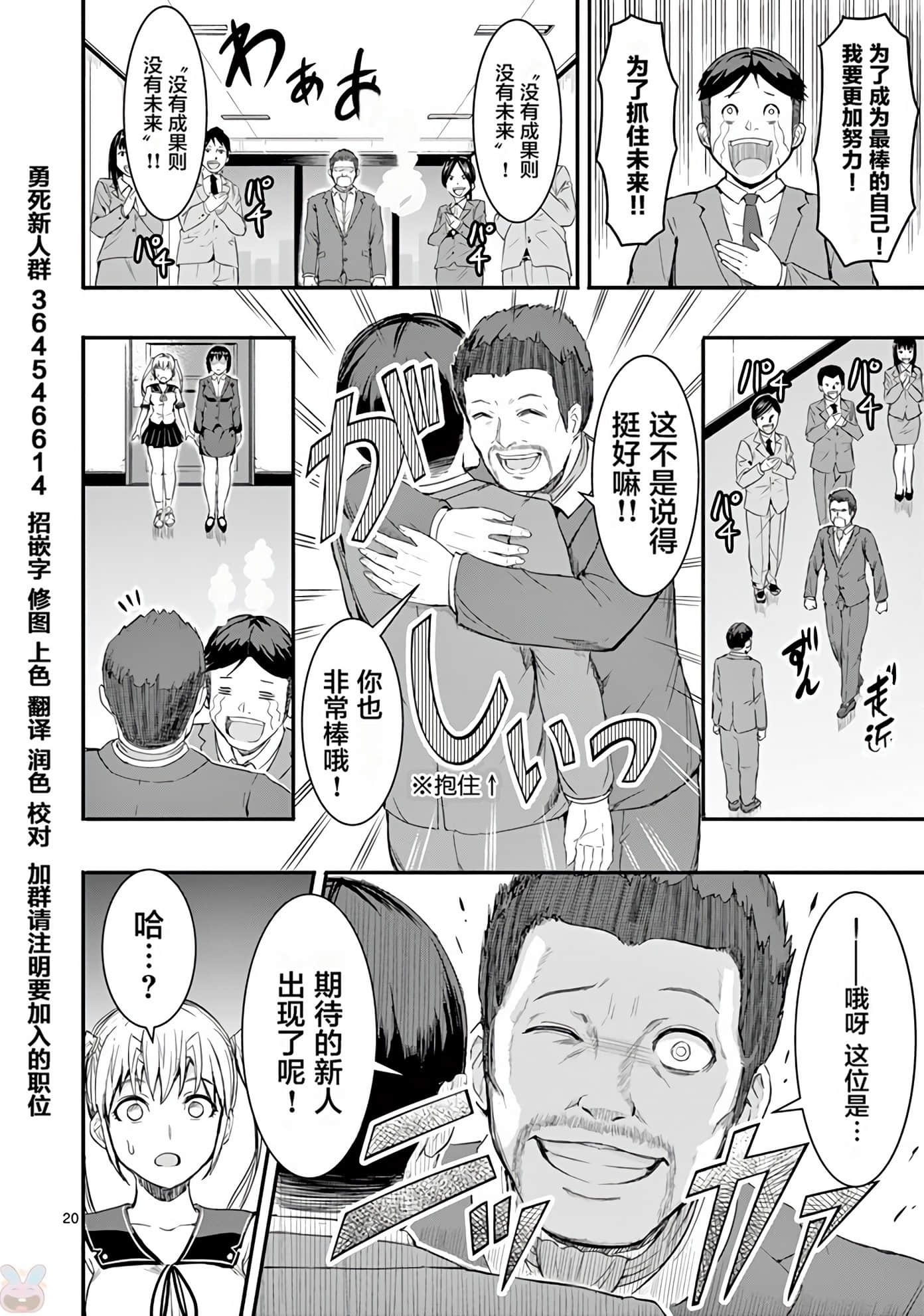Page 178