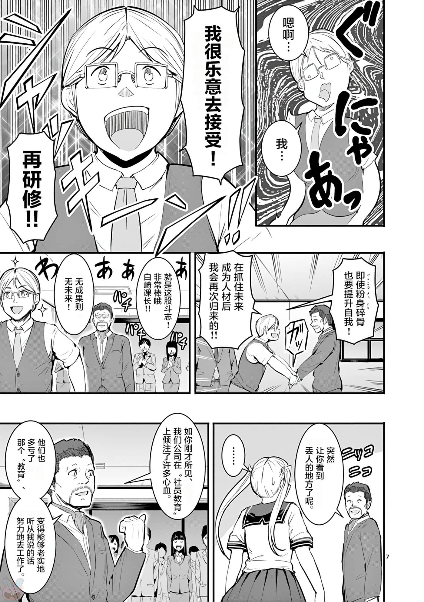 Page 185