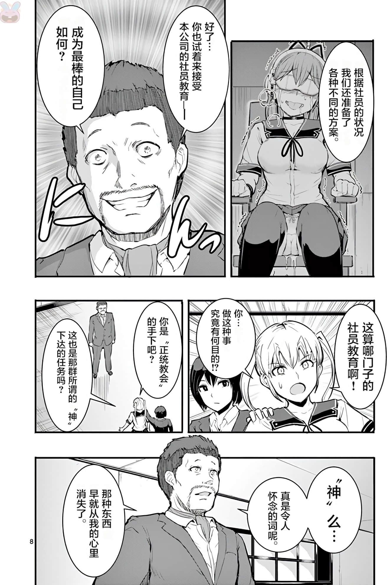 Page 186