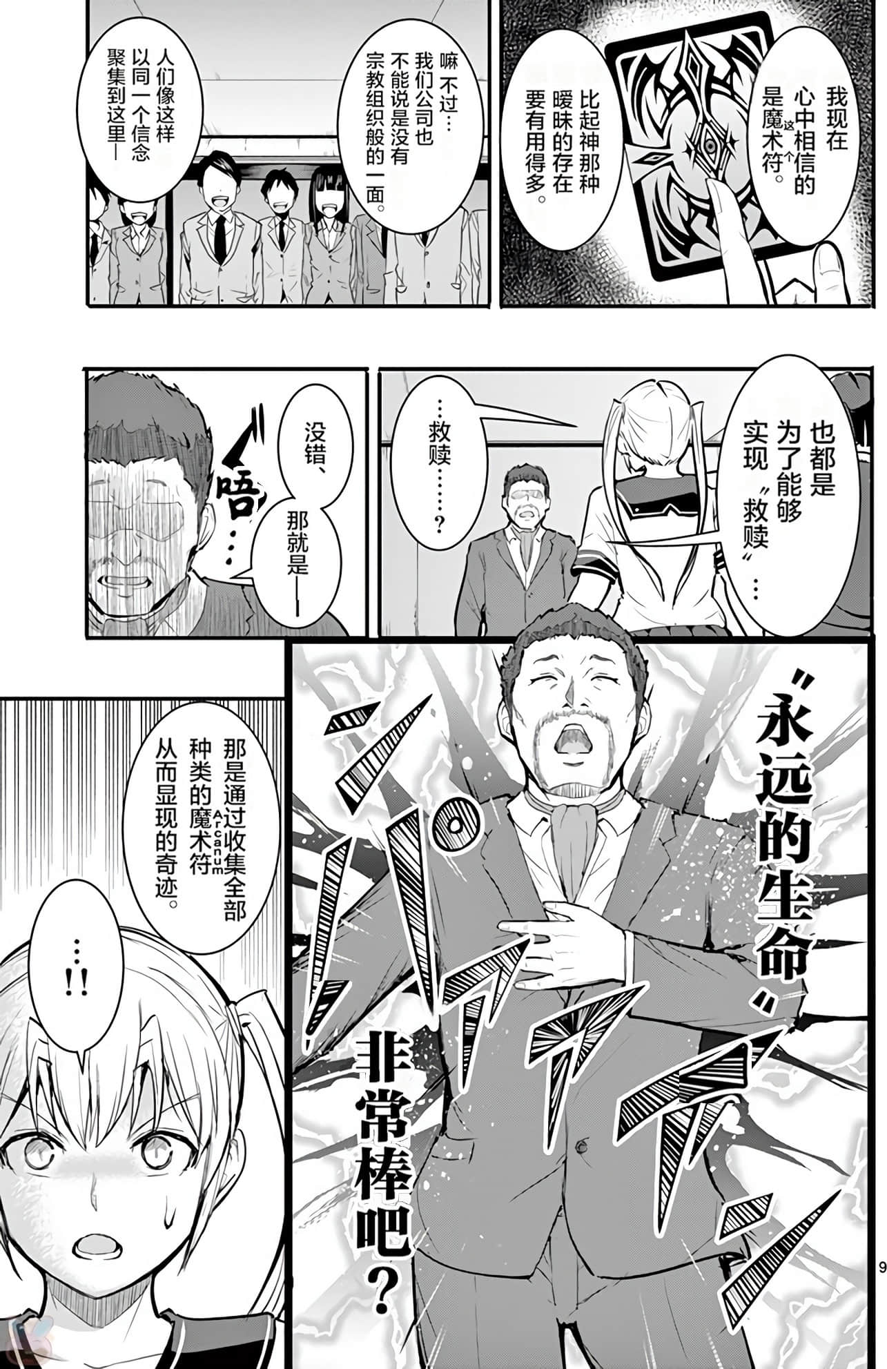 Page 187