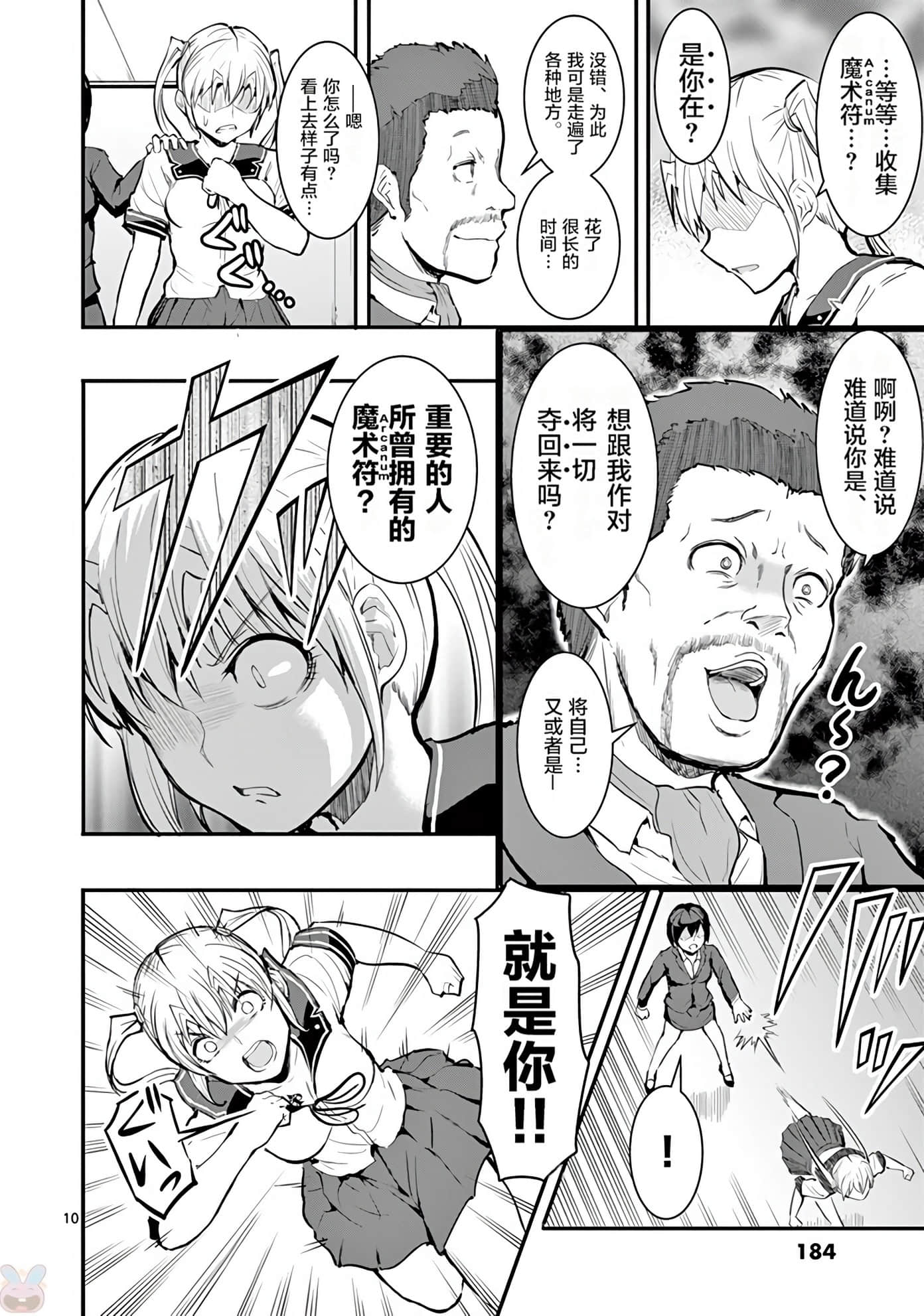 Page 188