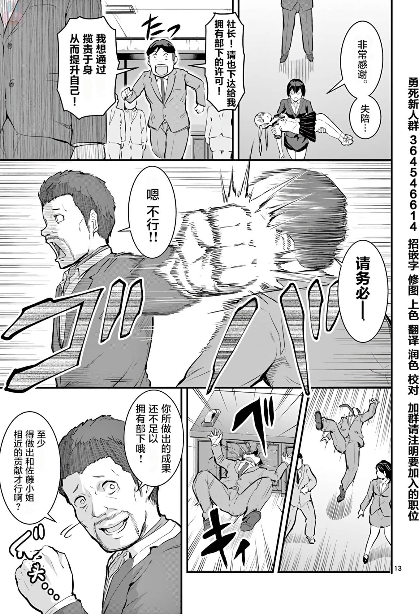 Page 191