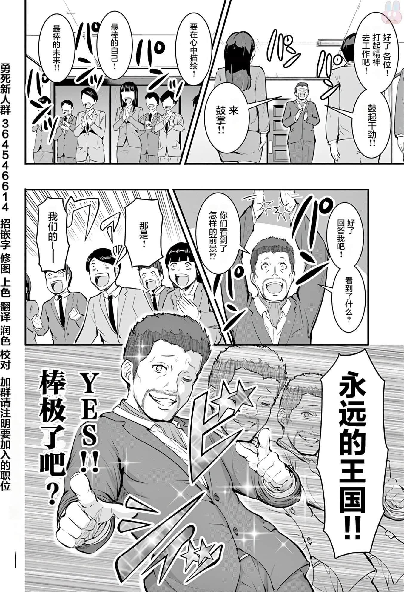 Page 192