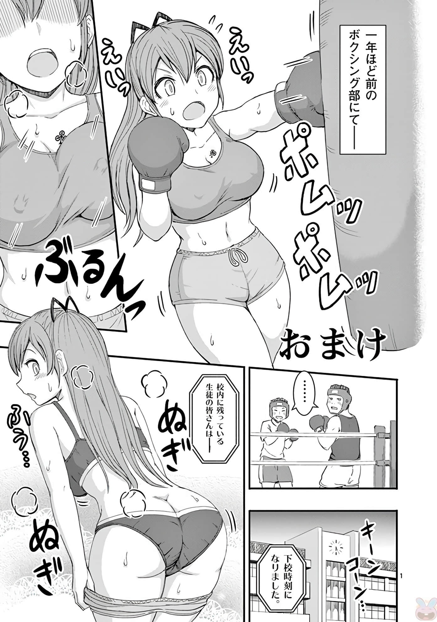 Page 193