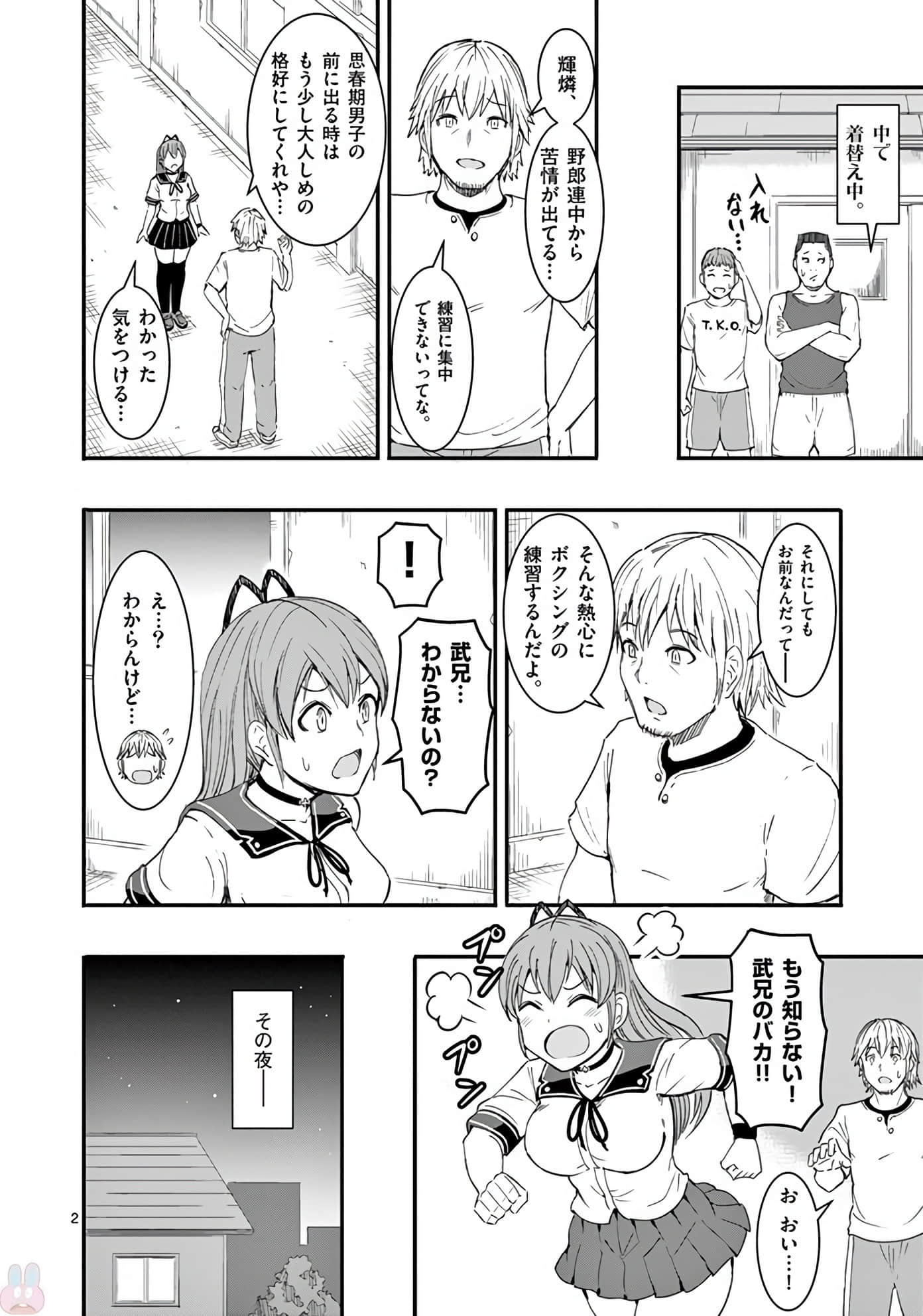 Page 194