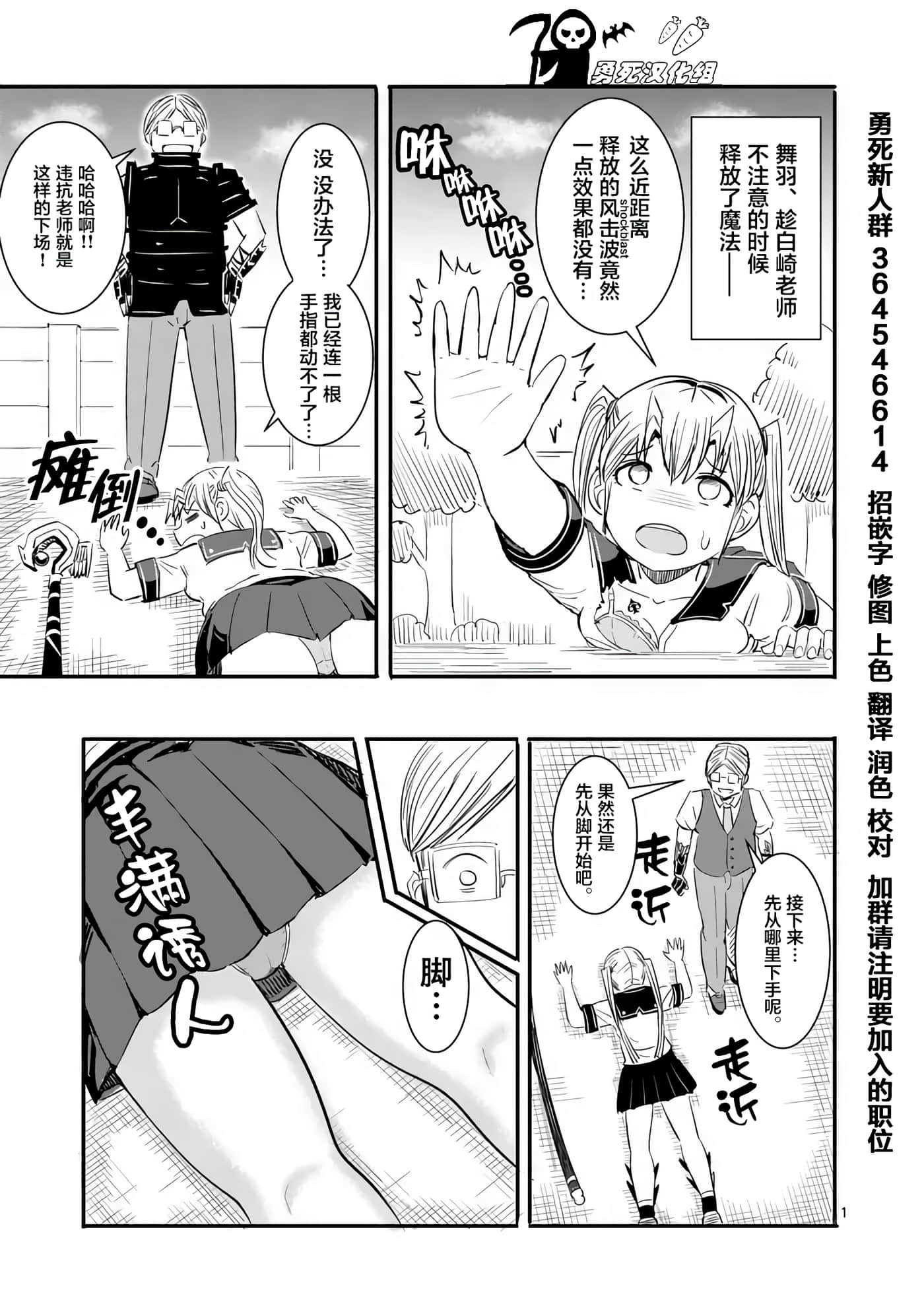 Page 199