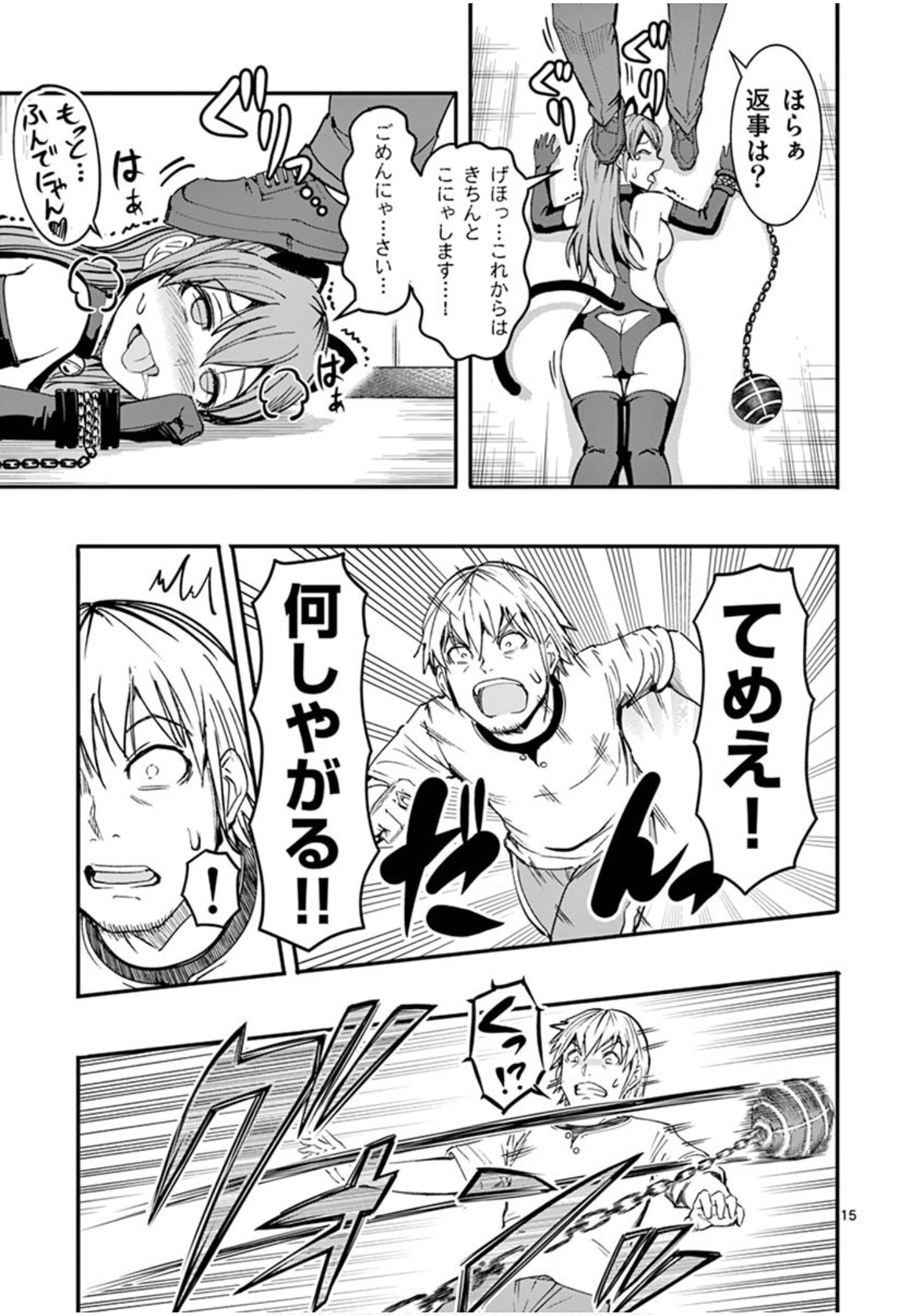 Page 42