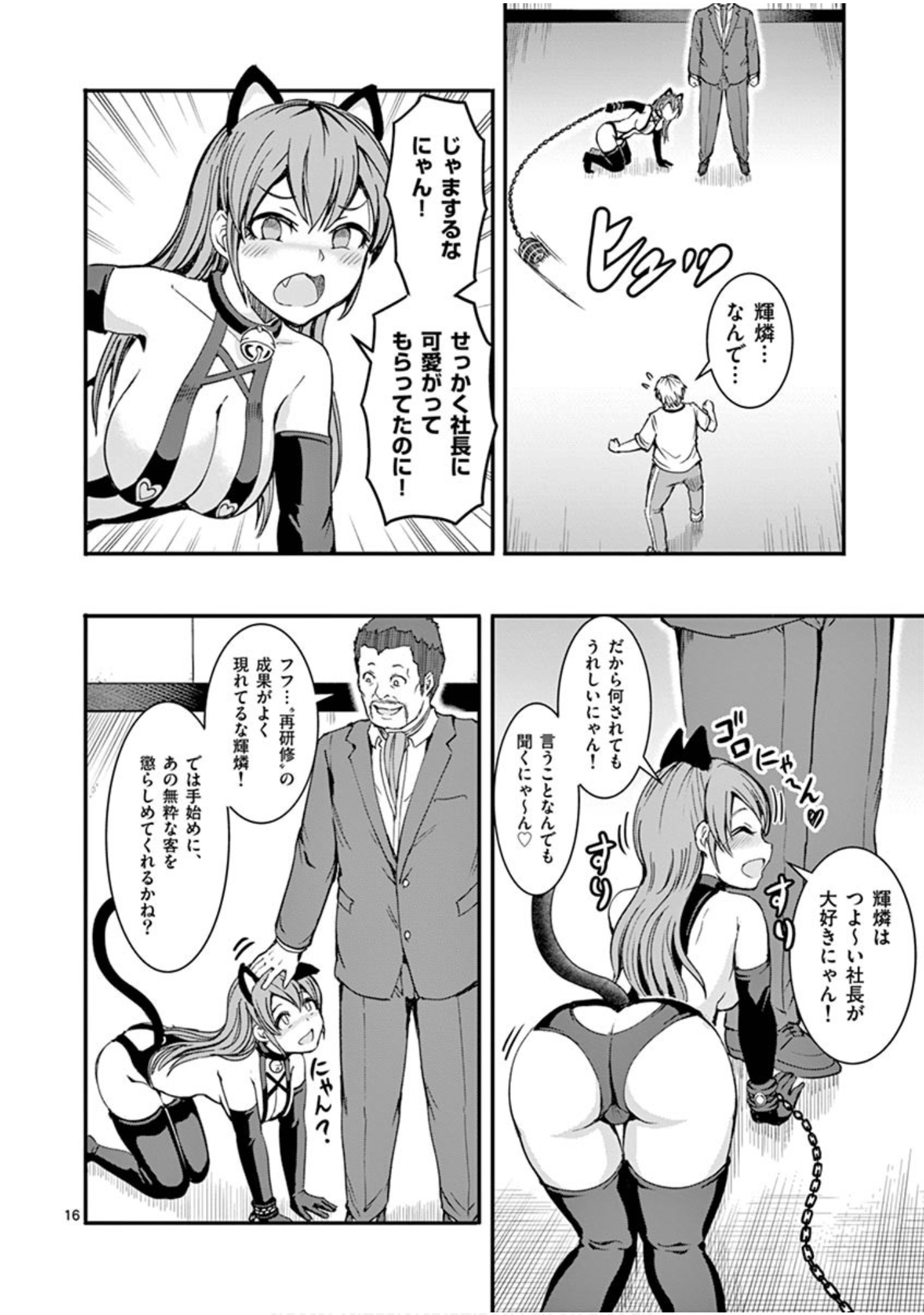 Page 43