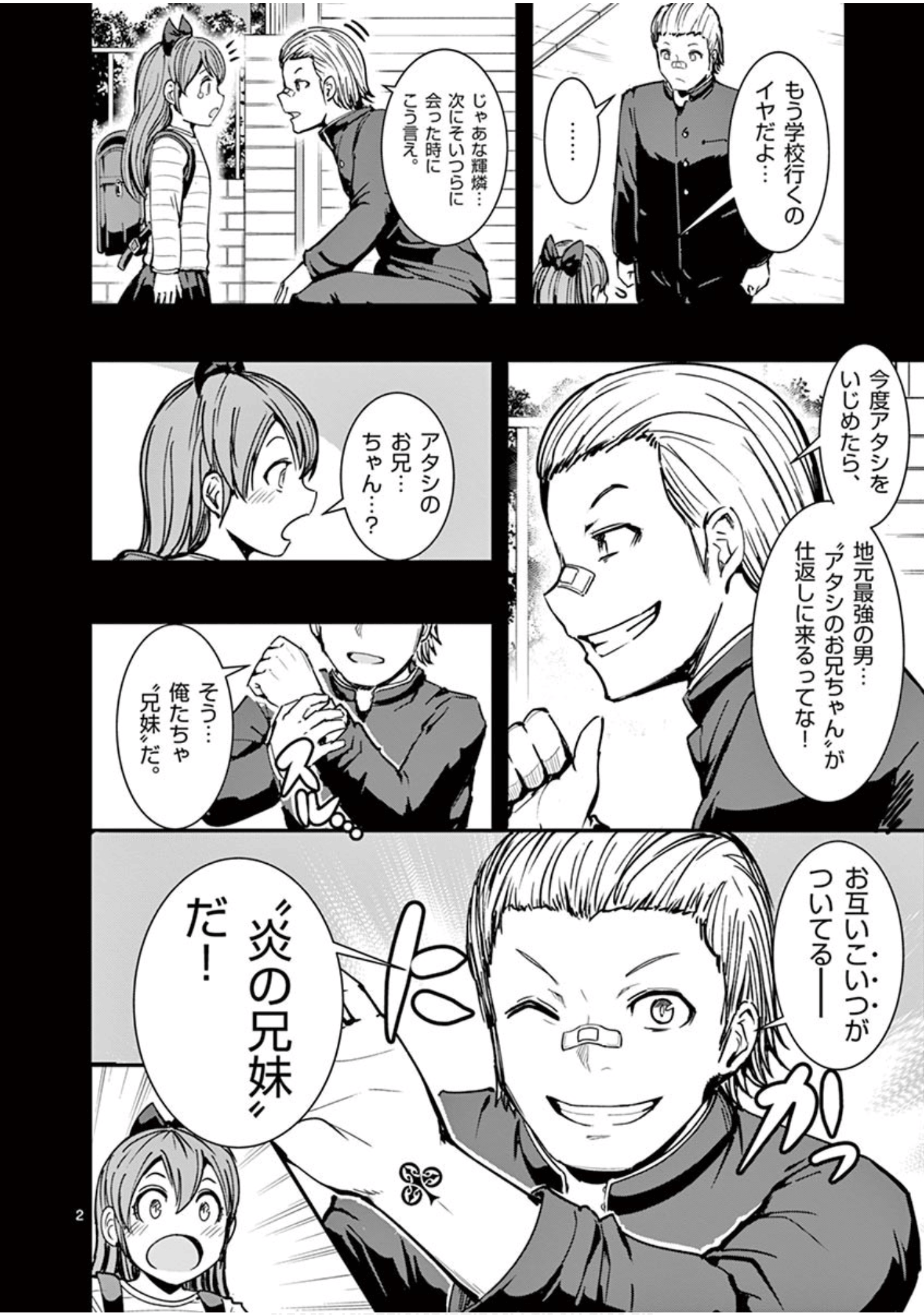 Page 47
