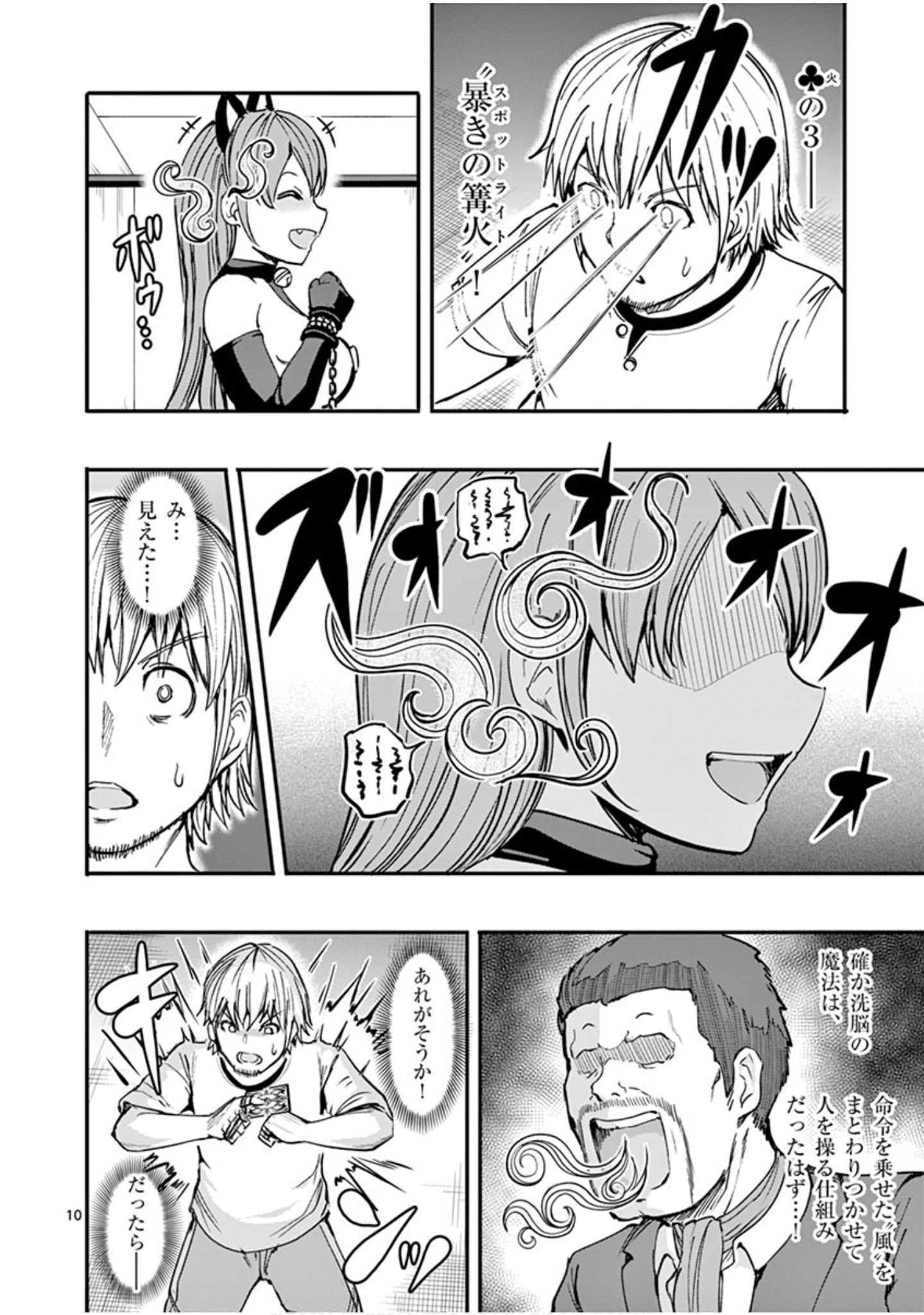 Page 55