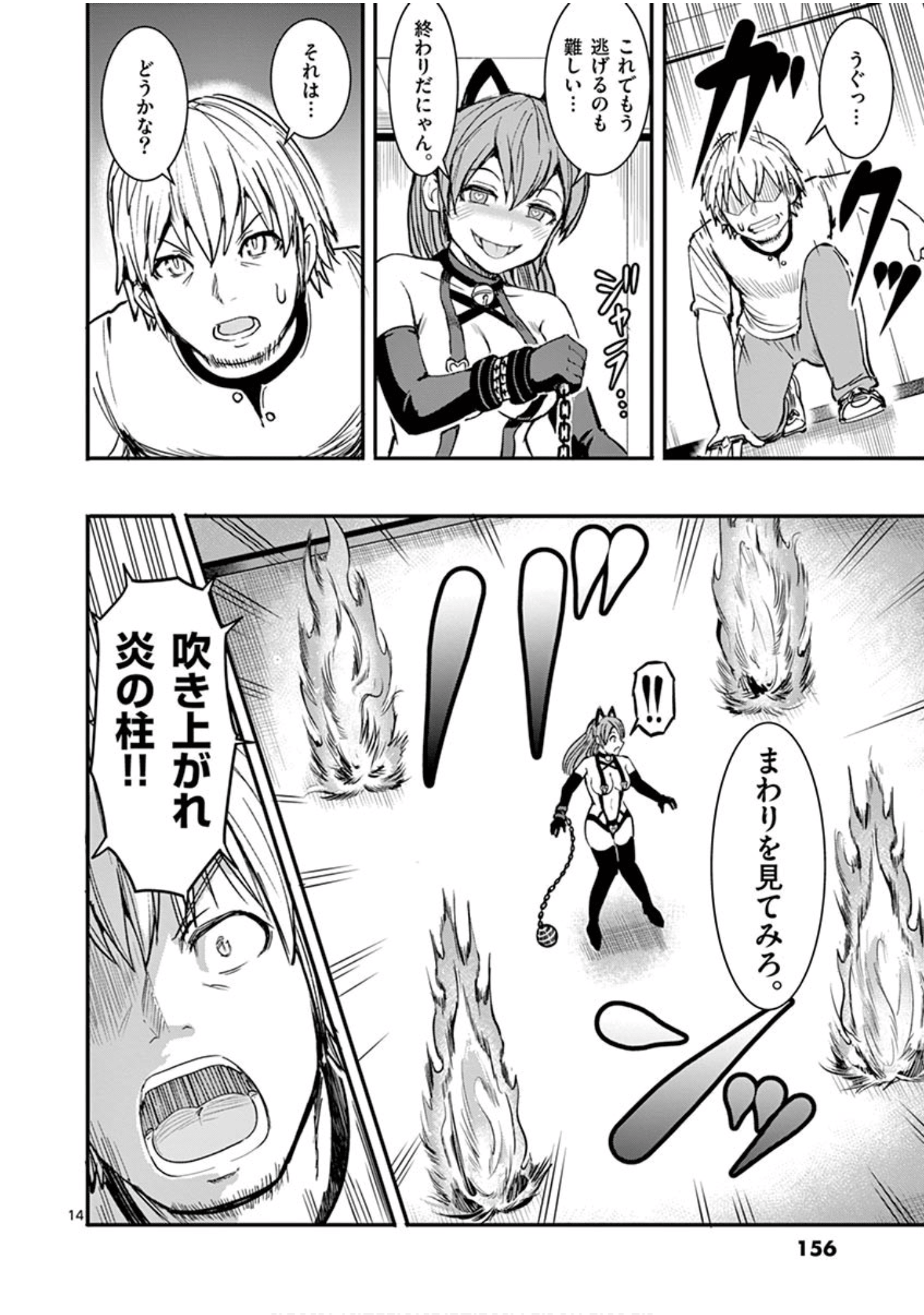Page 59