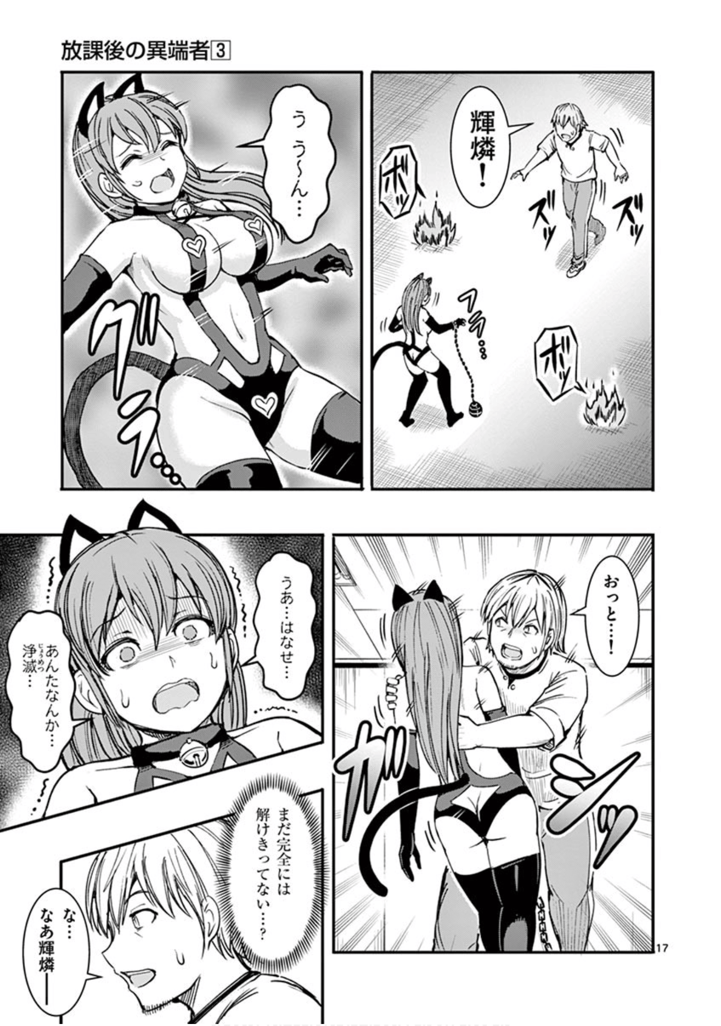 Page 62