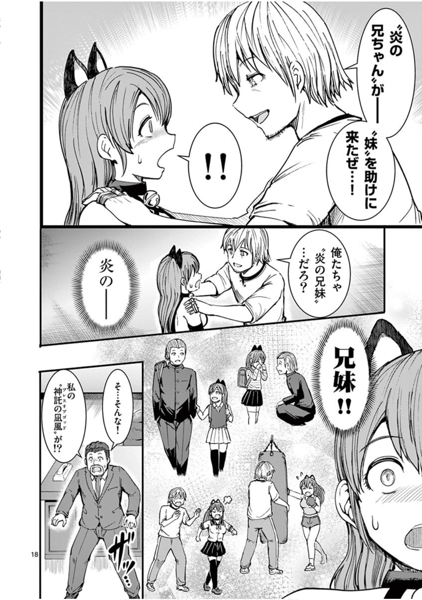 Page 63