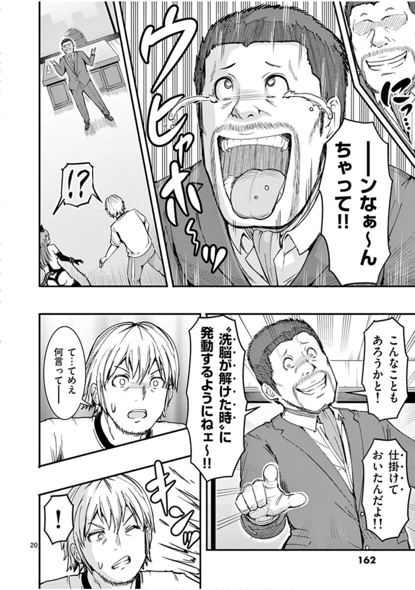 Page 65