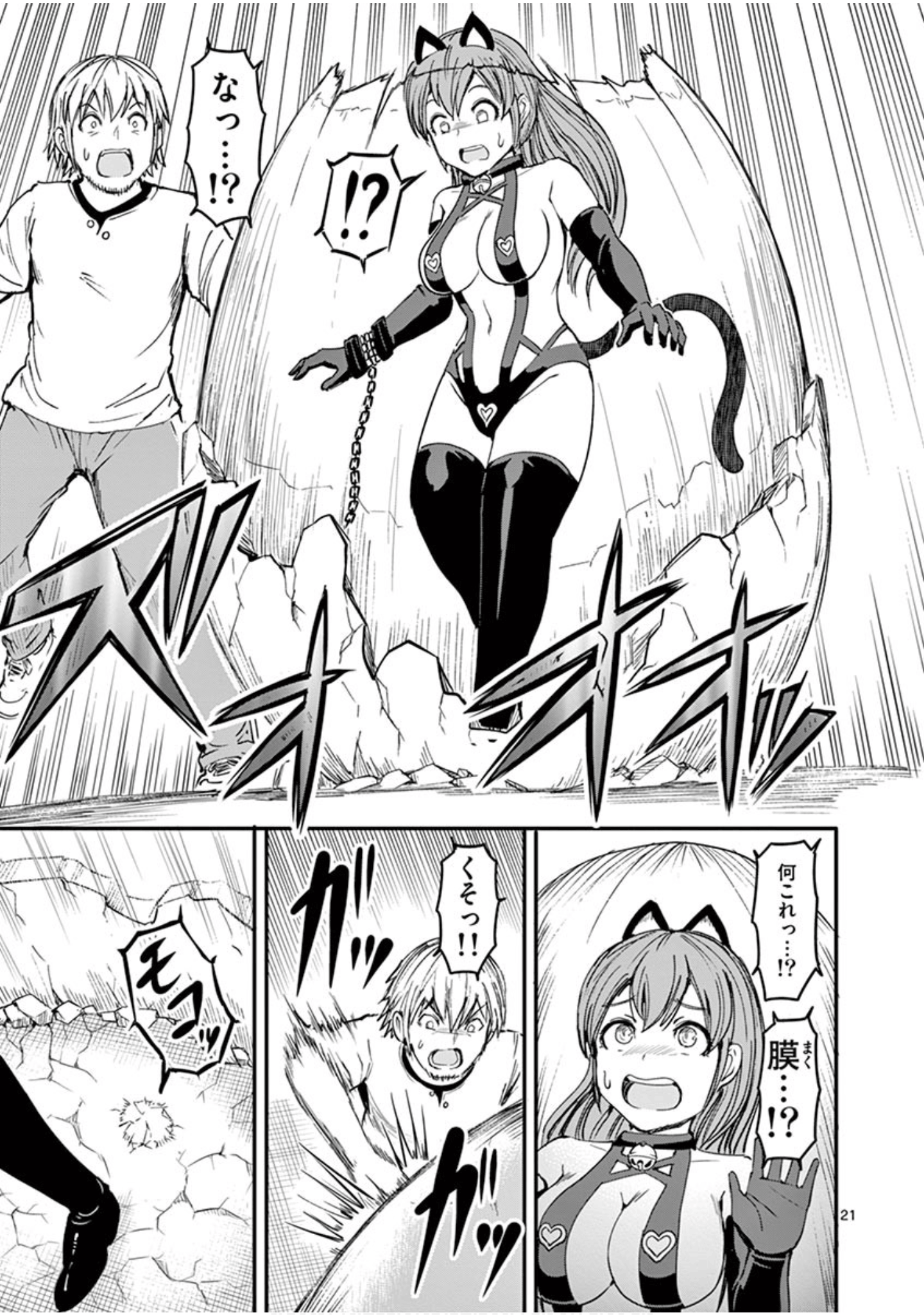 Page 66