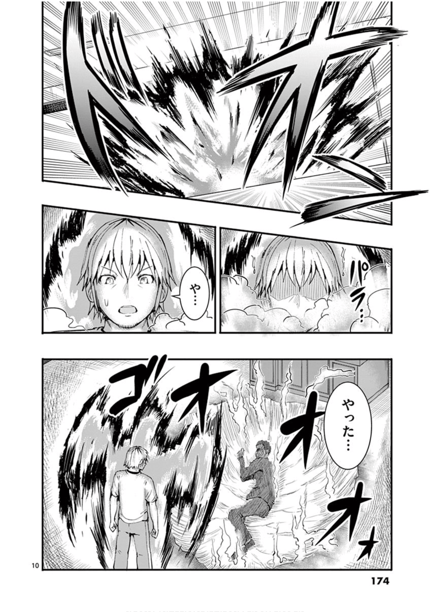Page 77