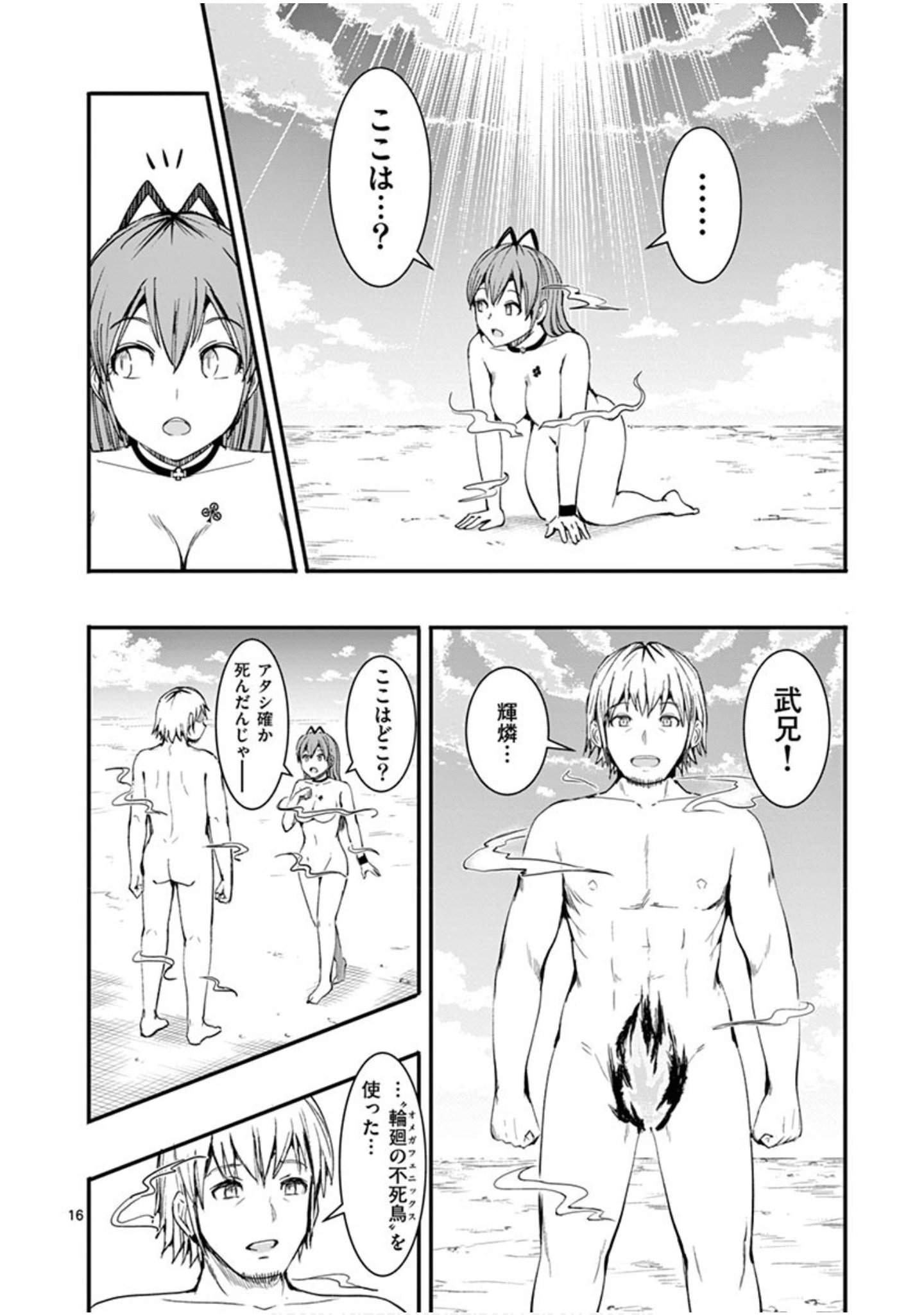 Page 83