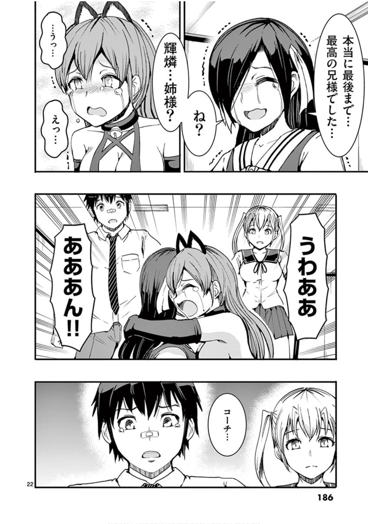 Page 89