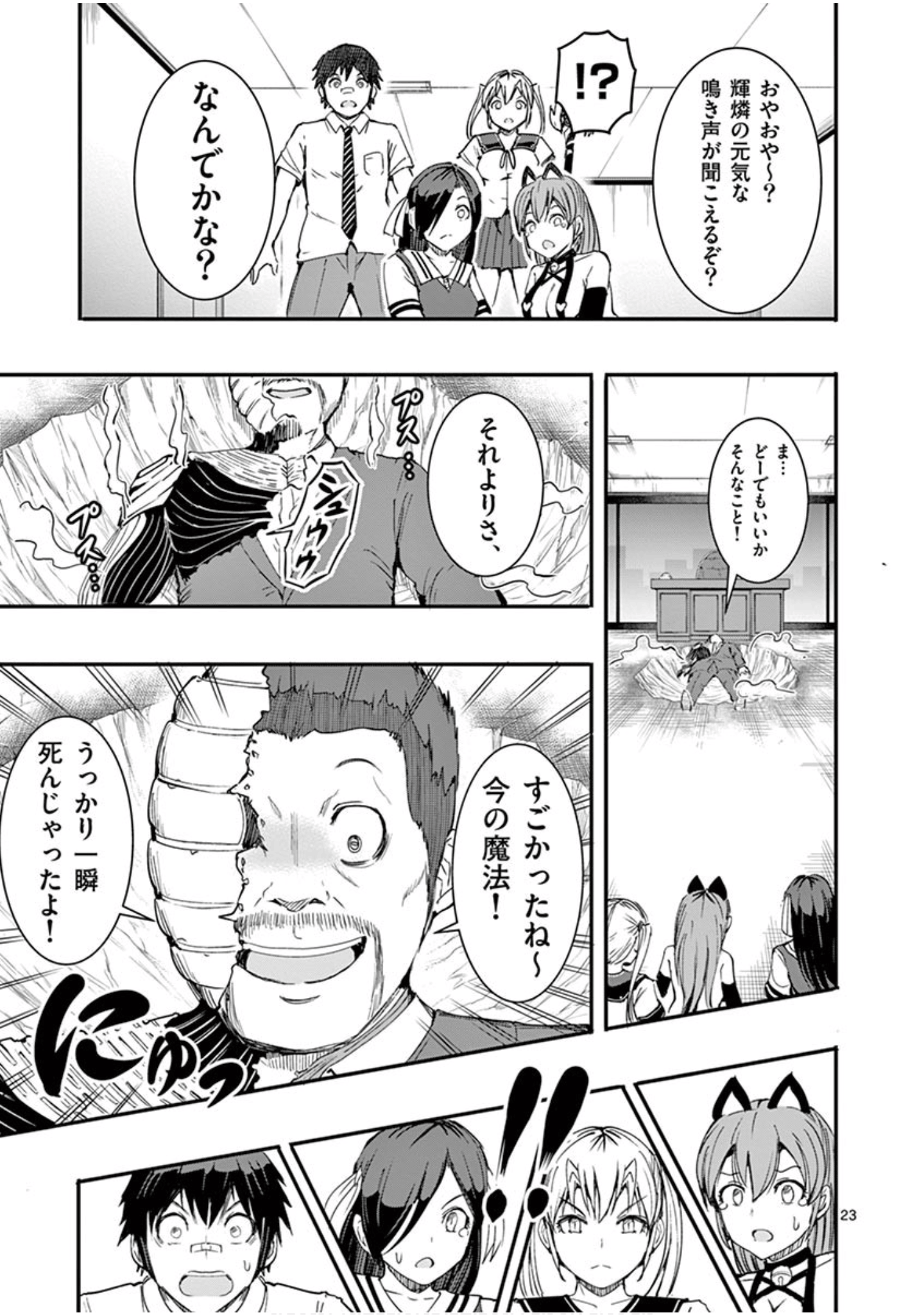 Page 90