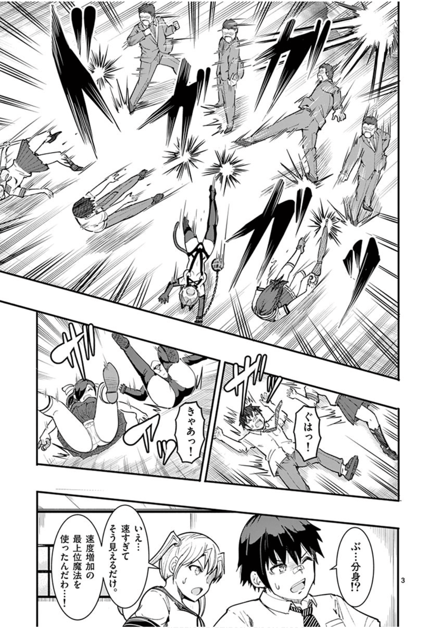 Page 94