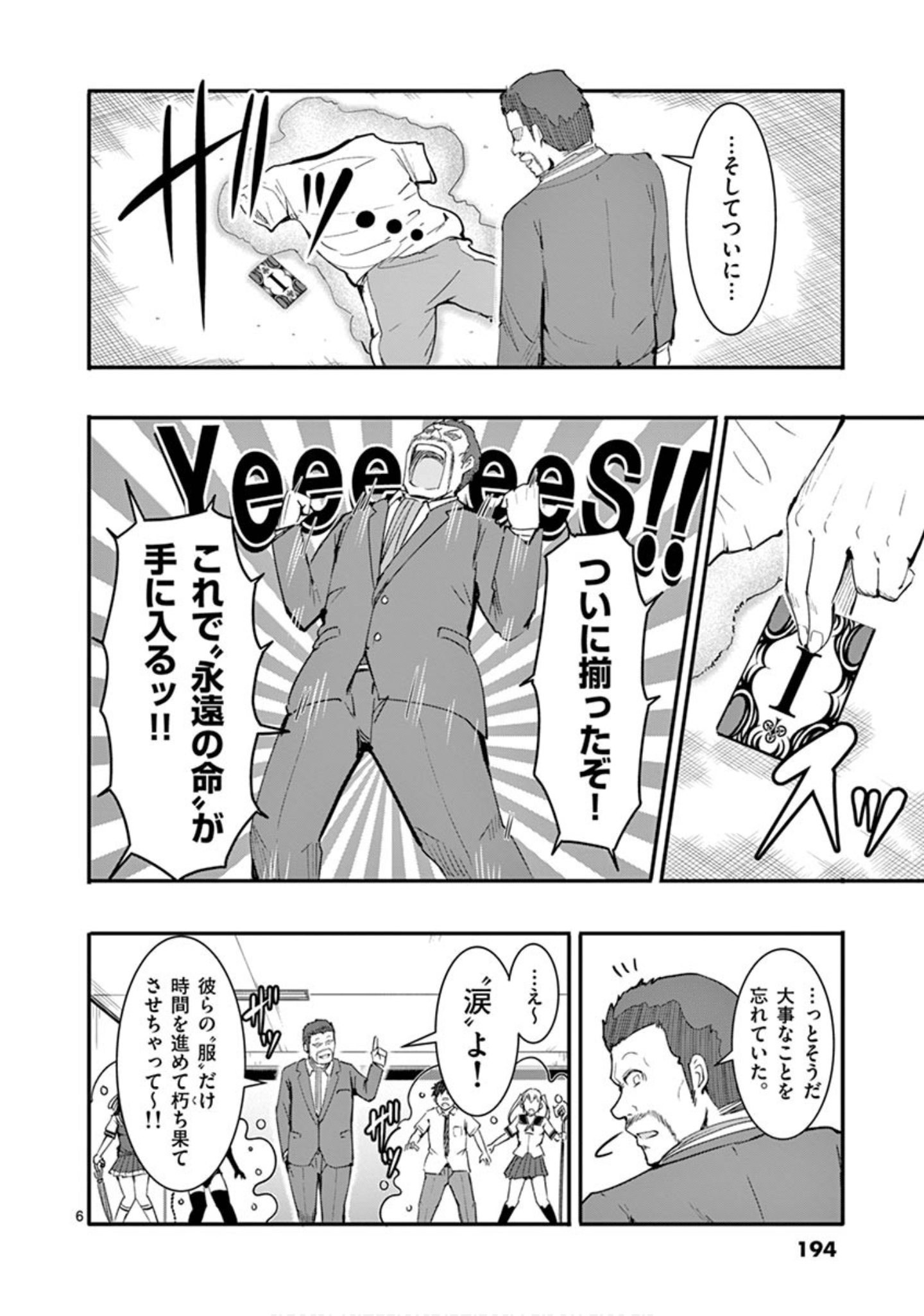 Page 97