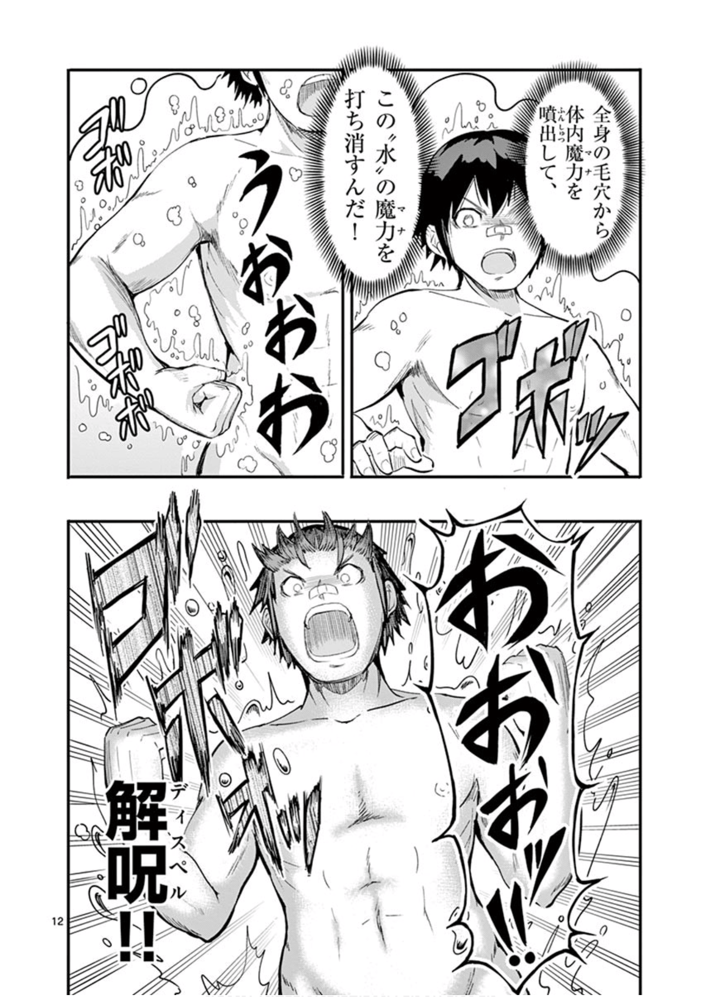 Page 103