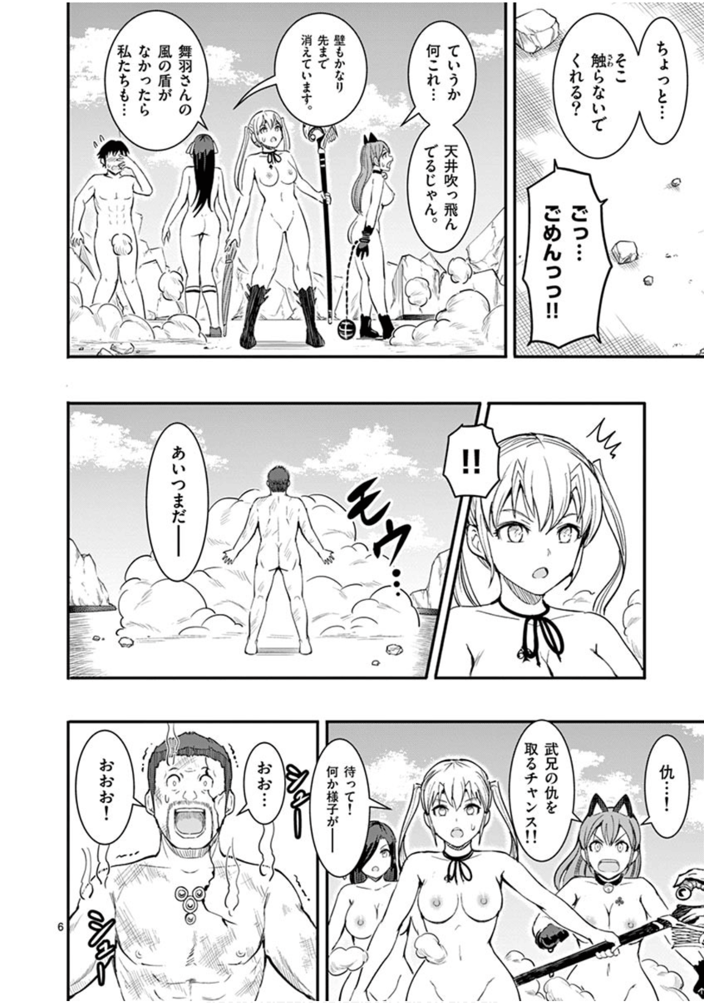 Page 117