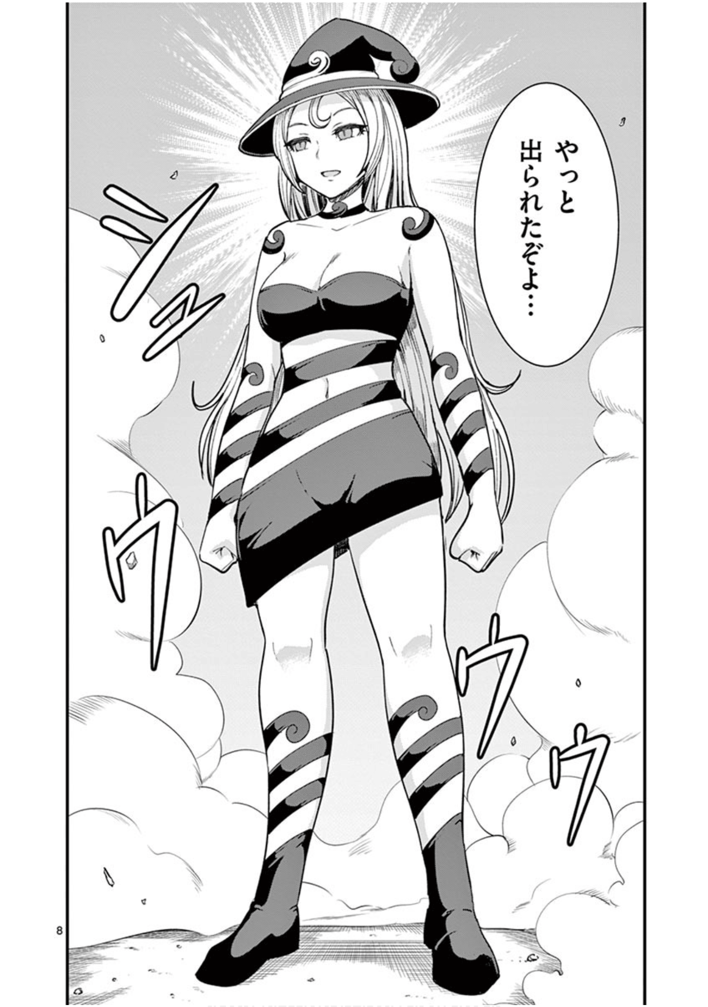 Page 119
