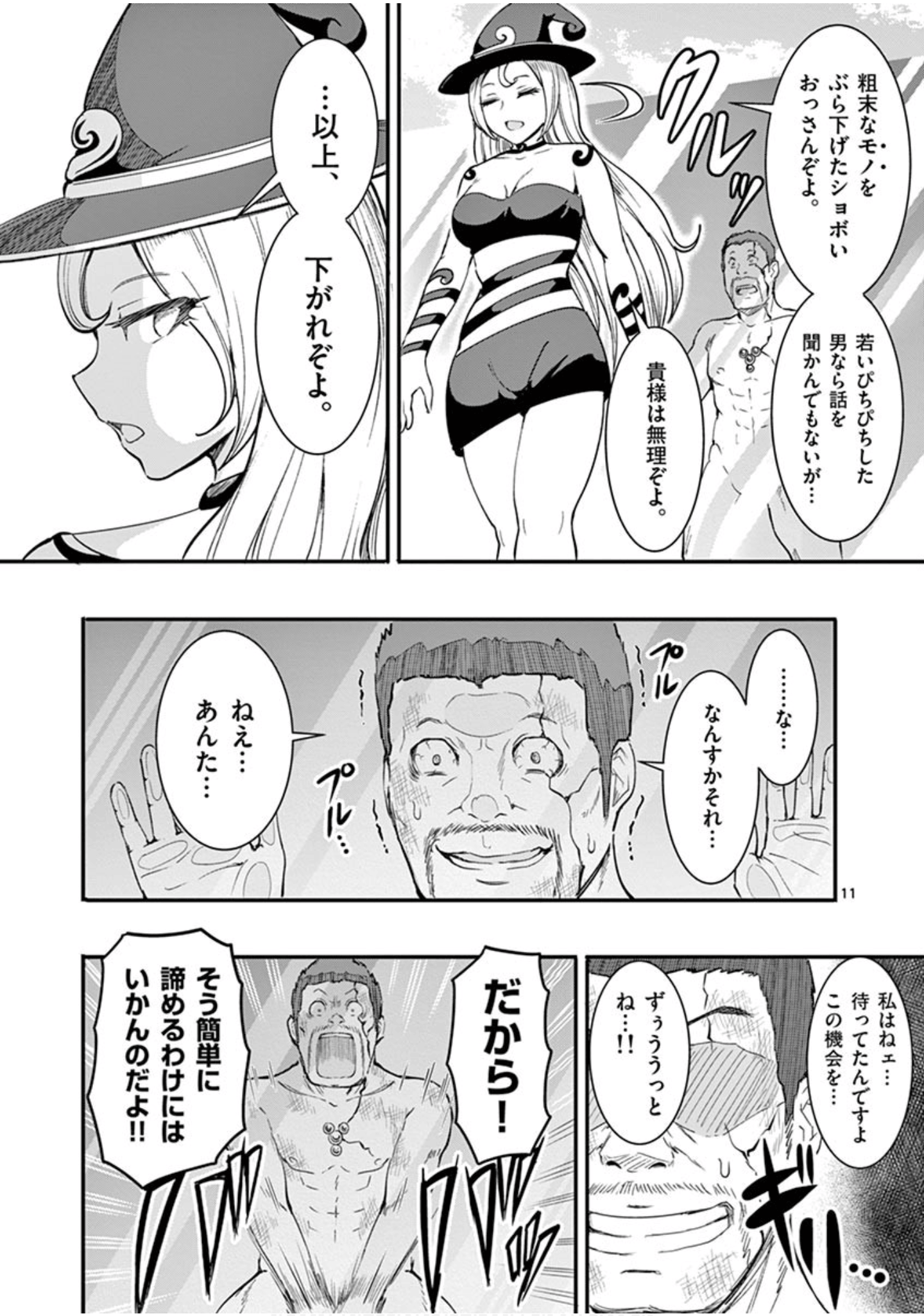 Page 122