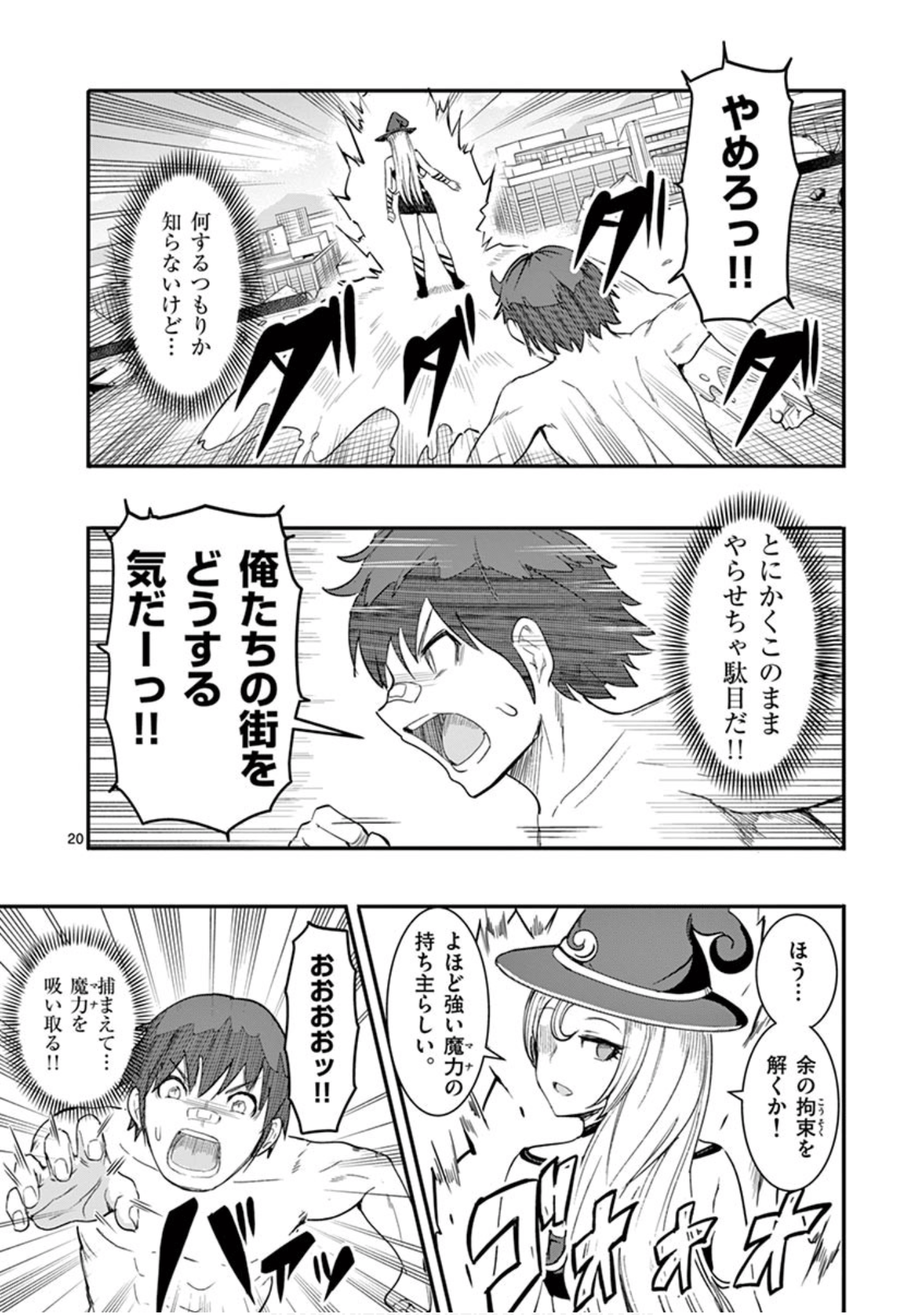 Page 131