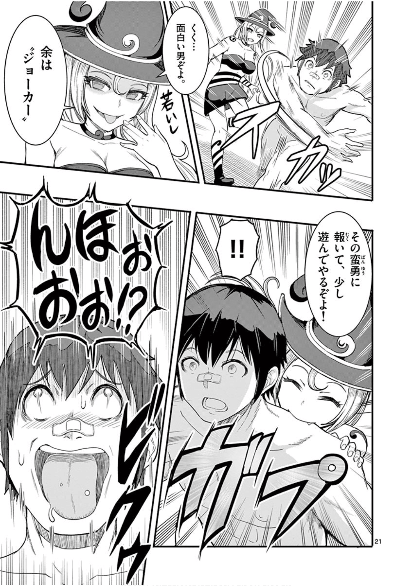 Page 132