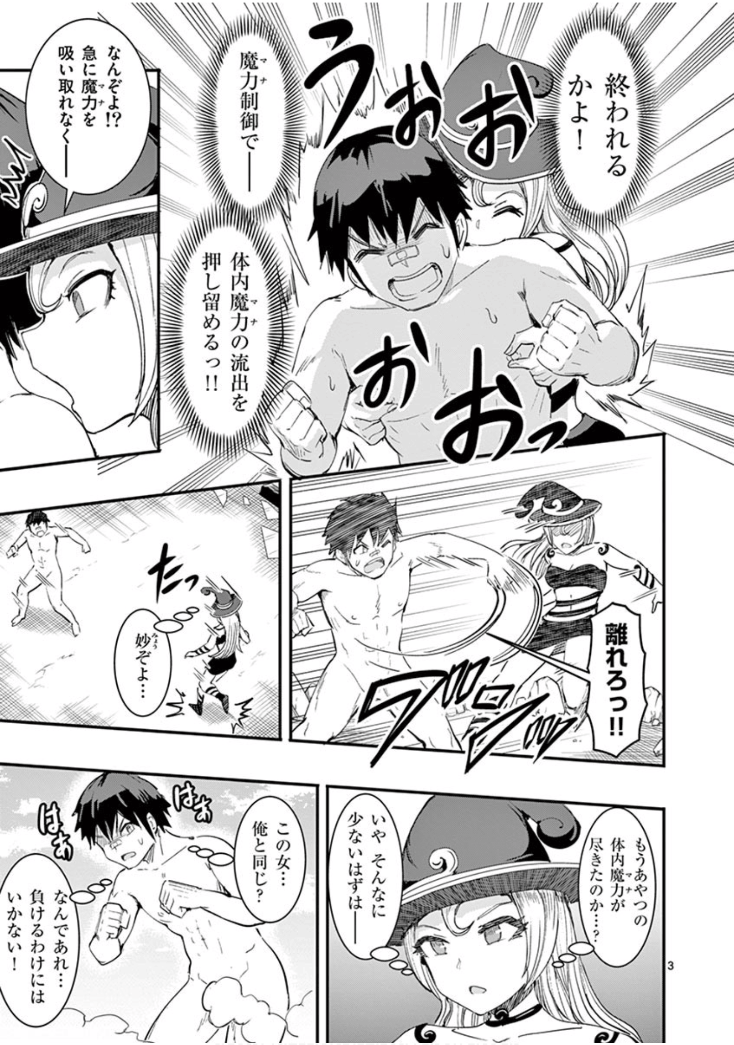Page 136