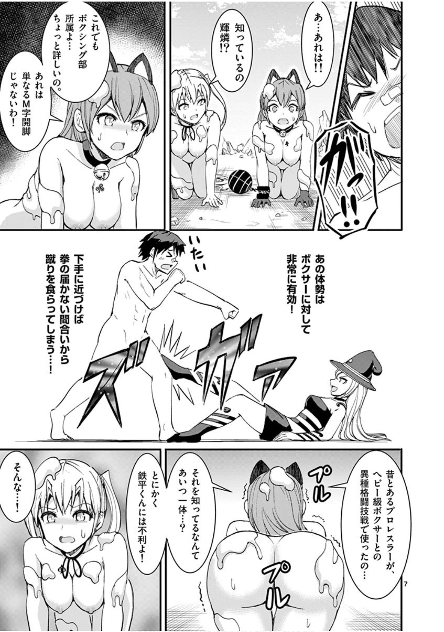 Page 140